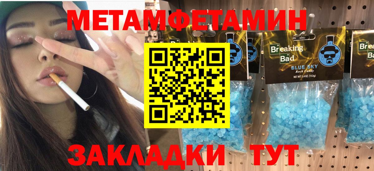 Амфетамин  АМФ Premium  Вход с VPN  Касимов 