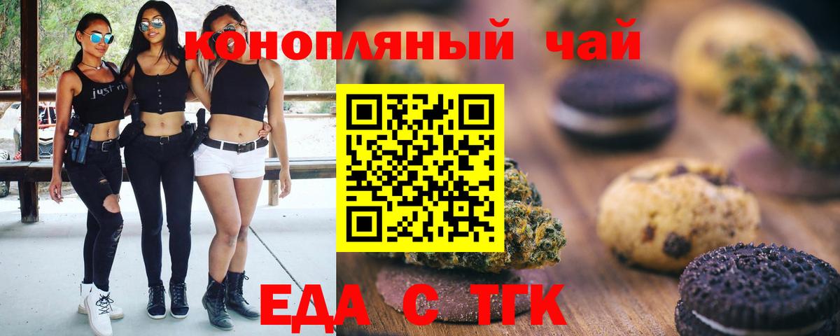 Касимов  Вход с VPN  Купить наркоту  Конопля  MDMA  Гашиш  МЕФ   Кокаин  Кетамин 