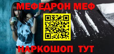 круглые Донской
