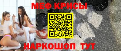ALPHA-PVP Керчь