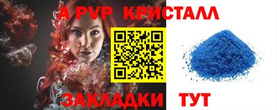 круглые Донской