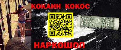 круглые Донской