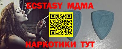 MDMA Дубна