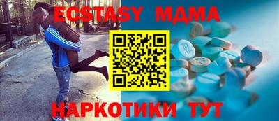 круглые Донской