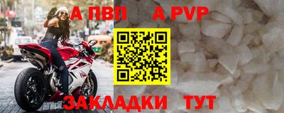 круглые Донской