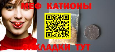 ALPHA-PVP Керчь