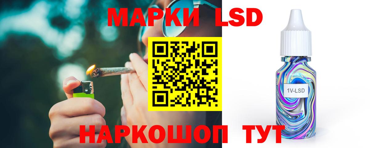 Лсд 25 экстази кислота Касимов