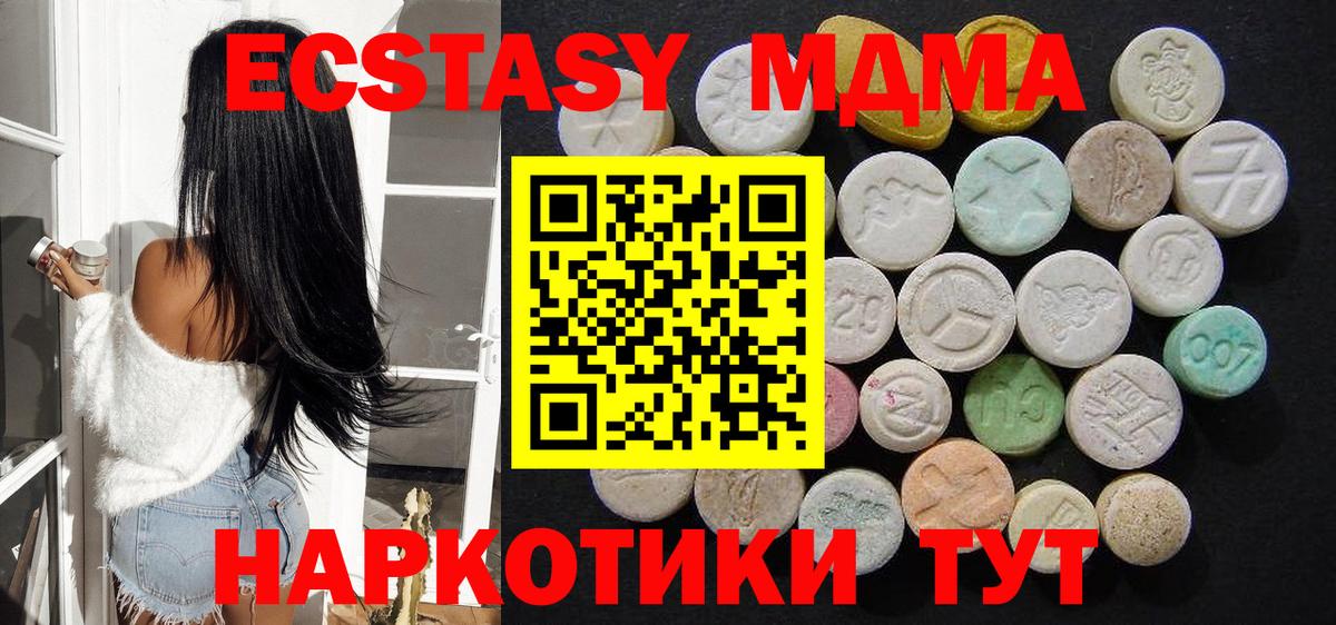 MDMA VHQ Касимов