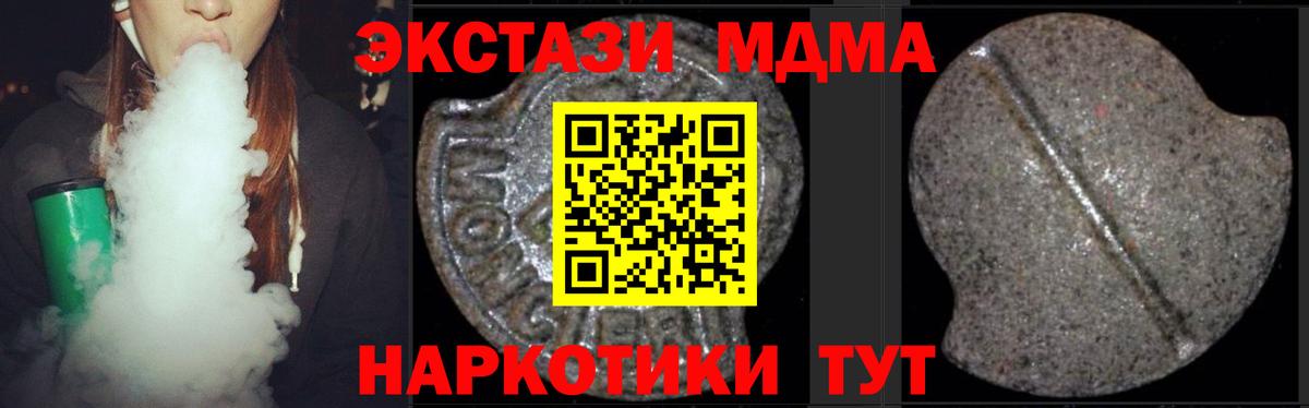 MDMA crystal  МДМА crystal  Касимов  Вход с VPN 