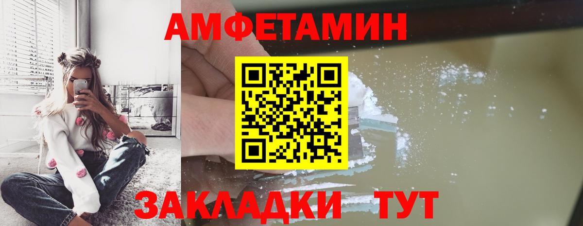 Первитин витя  Вход с VPN  Первитин витя  Касимов 