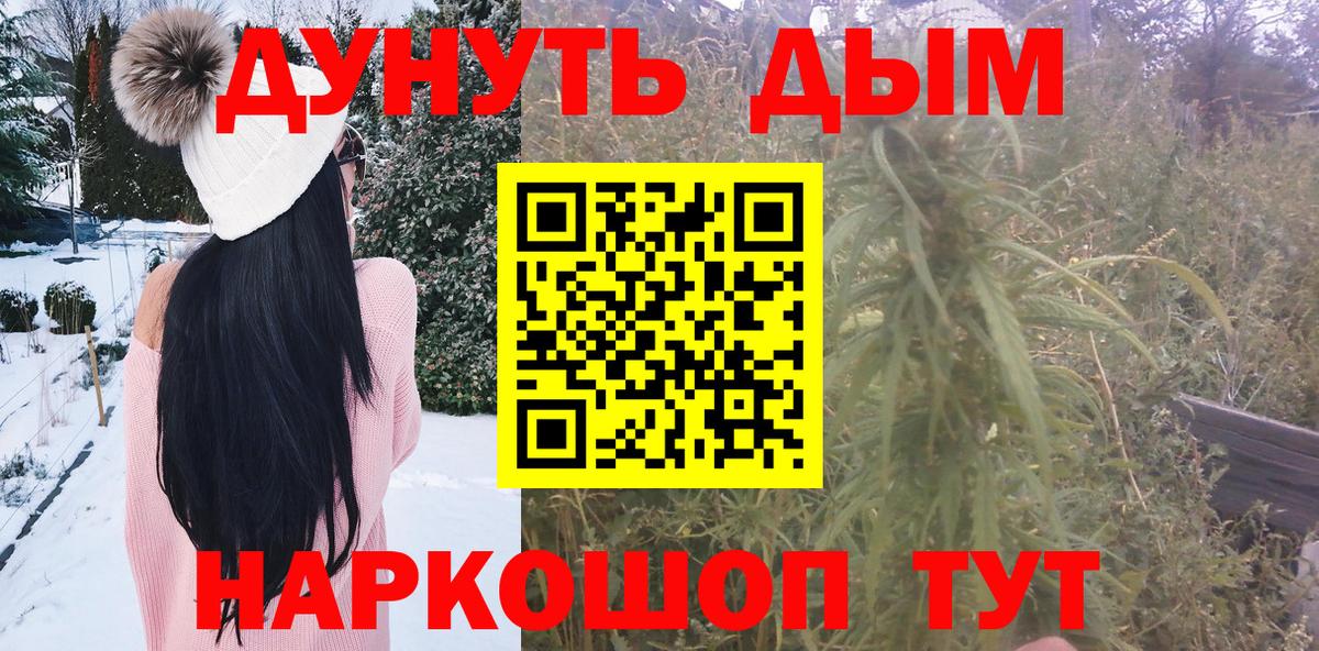 МАРИХУАНА OG Kush  МАРИХУАНА планчик  Вход с VPN  Каннабис Ganja  Касимов  Каннабис VHQ 